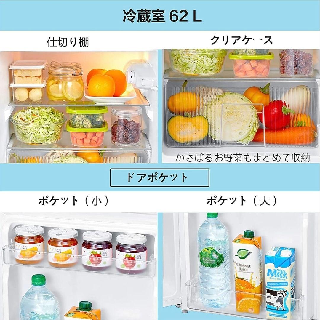 新品 COMFEE' 冷蔵庫 90L 2ドア 白 RCT90WH/E コンフィー