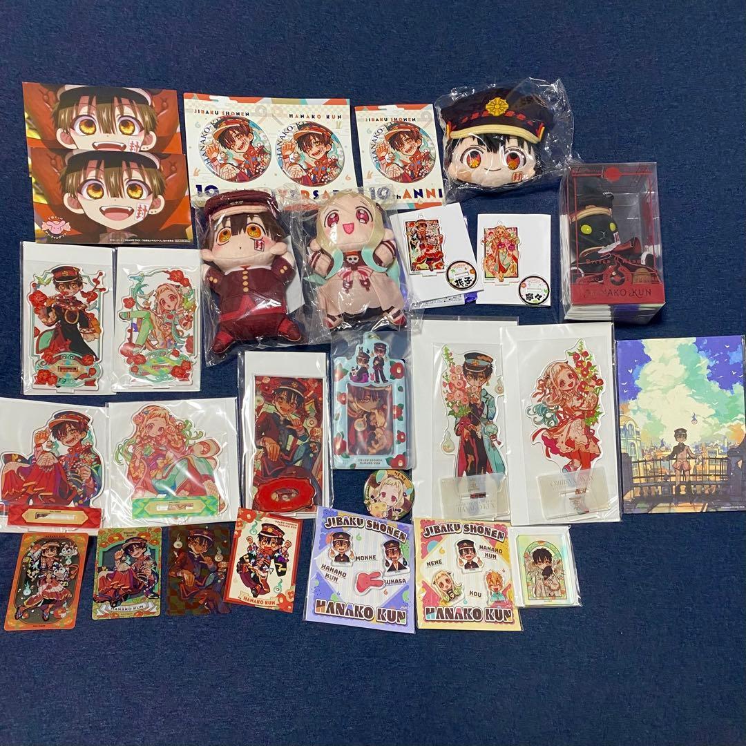 地縛少年花子くん あいだいろ 花子くん 寧々 グッズ 28点セット - メルカリ