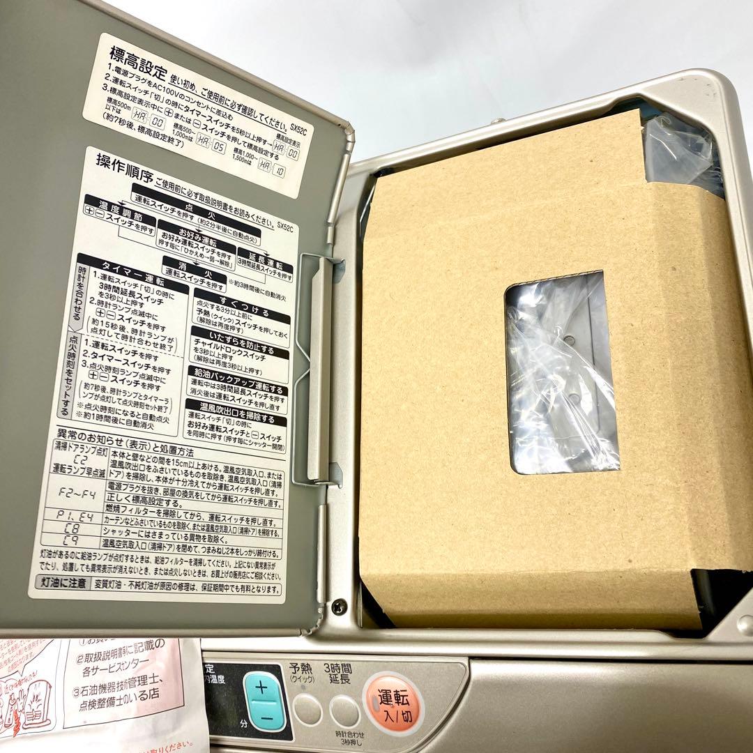 E258 未使用品 三菱電機 石油ファンヒーター KD SX52C A