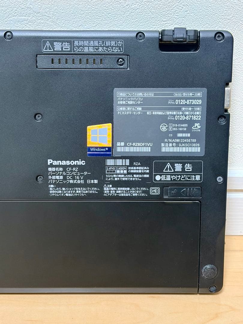 【激レア】レッツノートRZ8最上位 i7 16GB LTE対応 バッテリー2個付