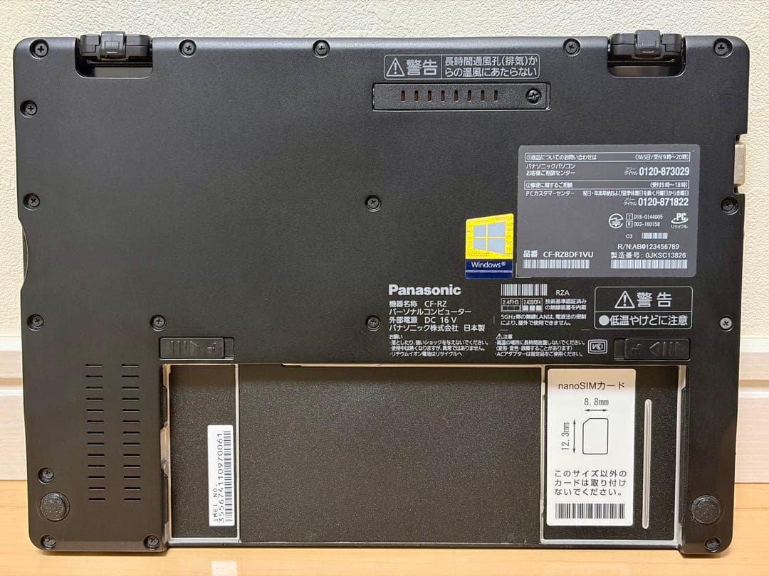 【激レア】レッツノートRZ8最上位 i7 16GB LTE対応 バッテリー2個付