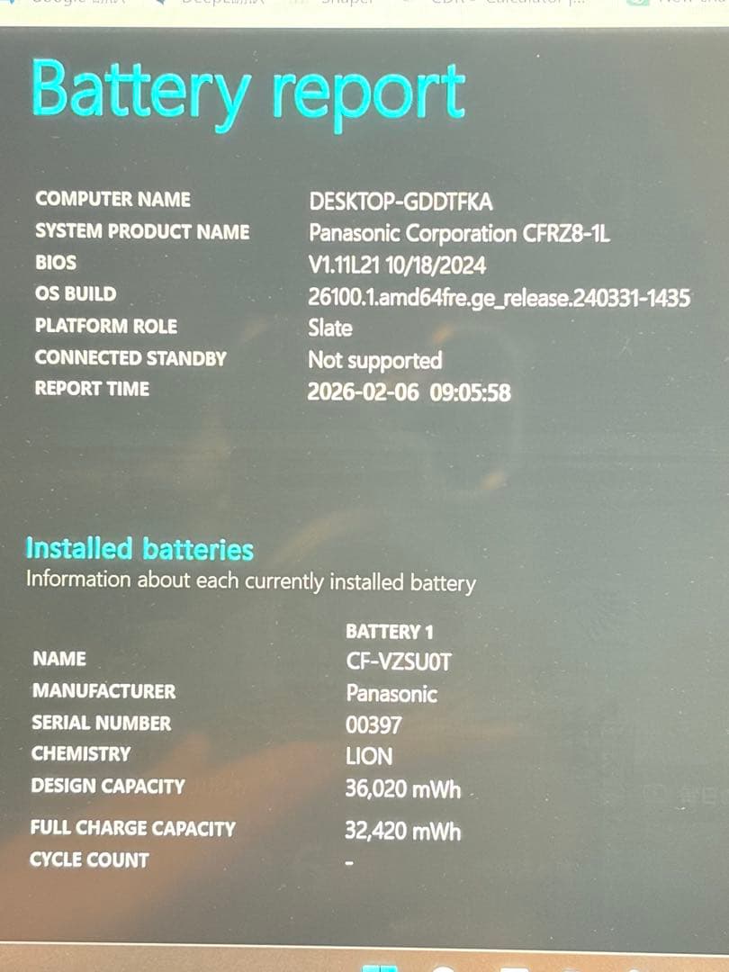 【激レア】レッツノートRZ8最上位 i7 16GB LTE対応 バッテリー2個付
