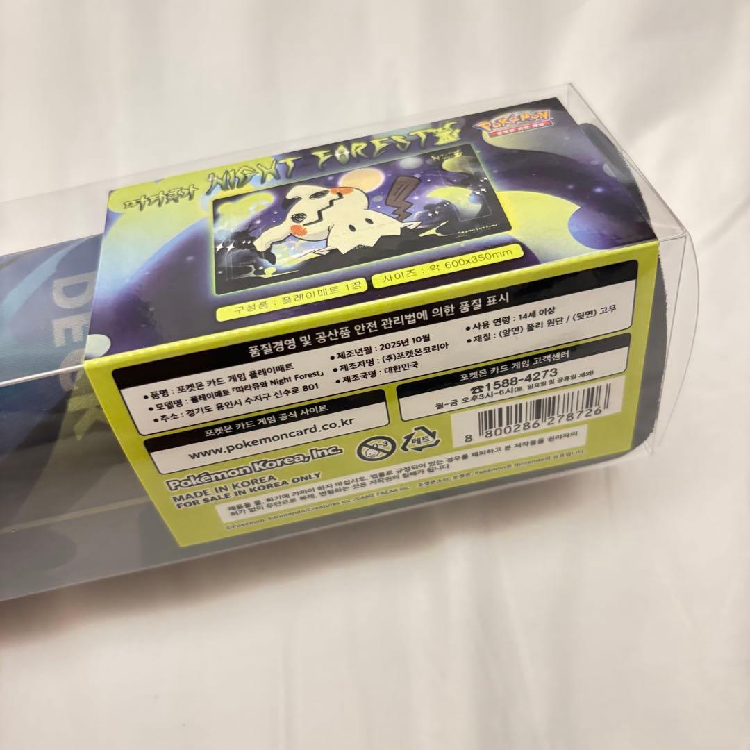 韓国 限定 ミミッキュ プレイマット ダメカンケース デッキケース