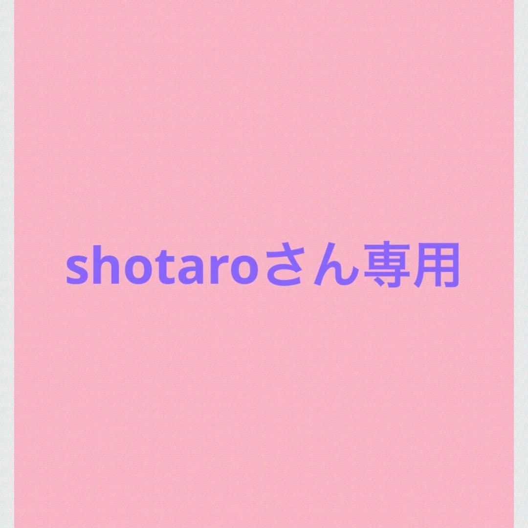 shotaroさん専用 スタビライザー マグネット – SOTO by Shinfuji Burner ONLINE STORE