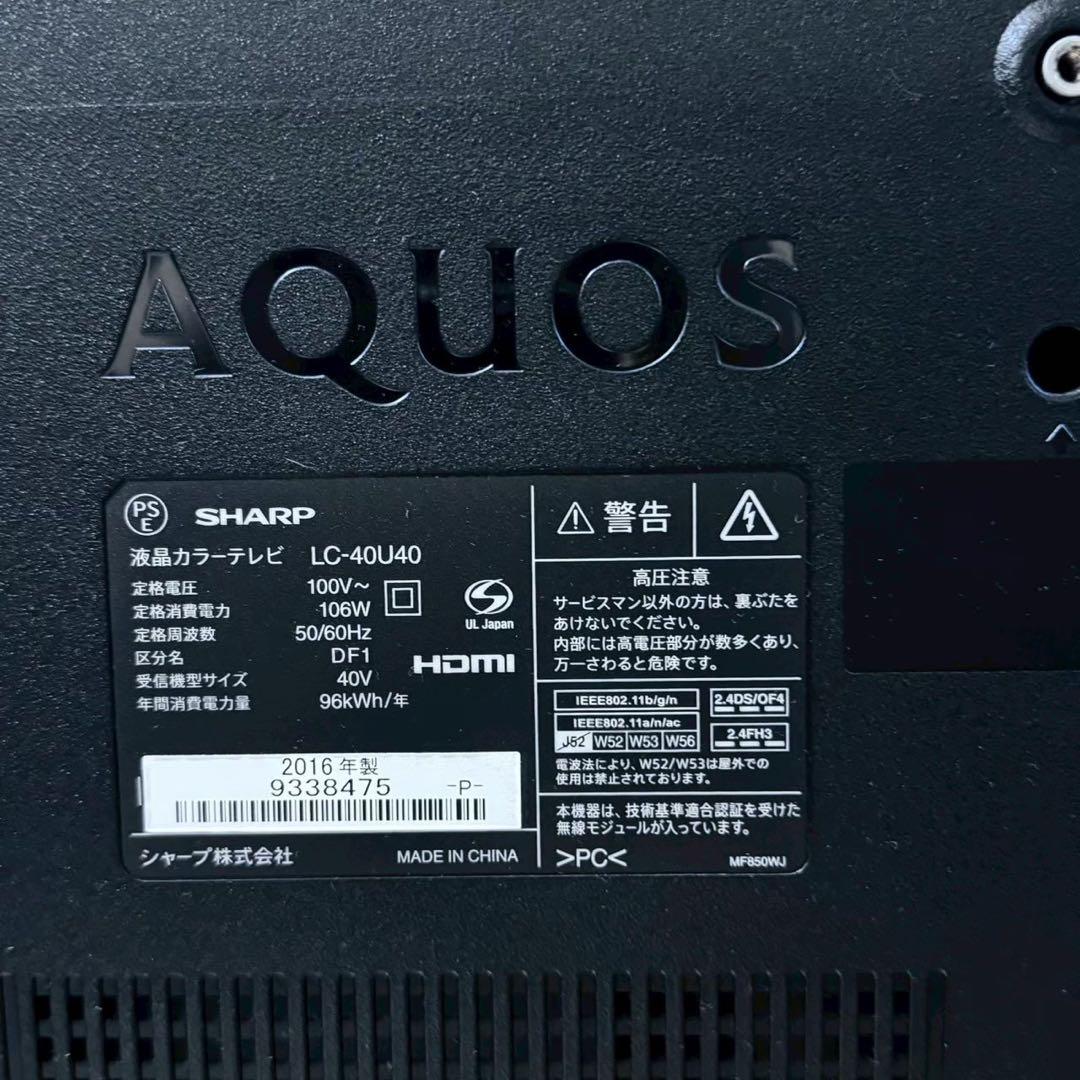 AQUOS 液晶テレビ 本体　SHARP 40インチ　　LC-40U40
