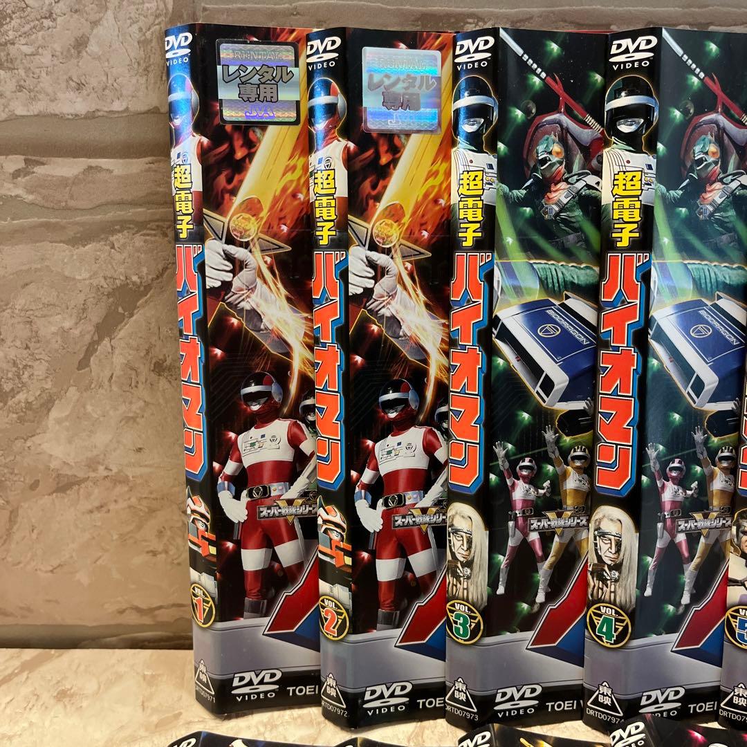 超電子バイオマン DVD 全10巻セット - メルカリ