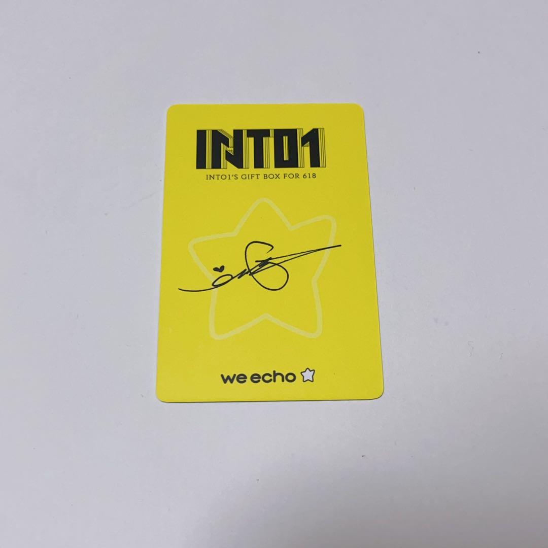 INTO1 刘宇 618トレカ