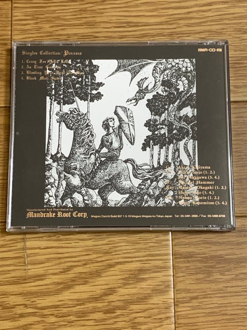 プレシャス 梶山章 Precious ジャパメタ ヘヴィメタル ヴィジュアル系