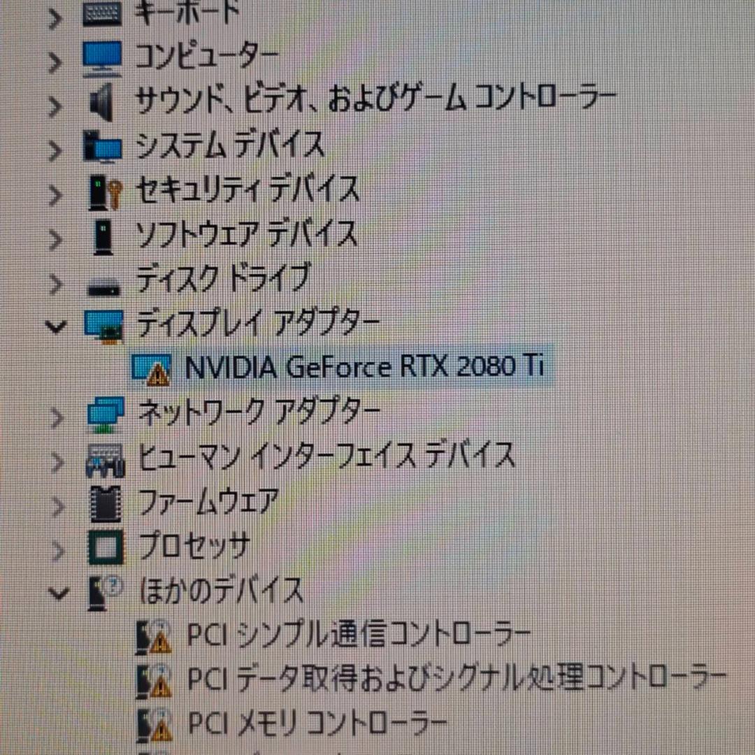❗️ジャンク❗️ZOTAC RTX2080ti グラフィックボード