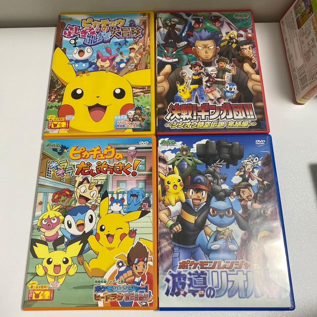 ポケモン DVD 15日まで値下げ中 - メルカリ