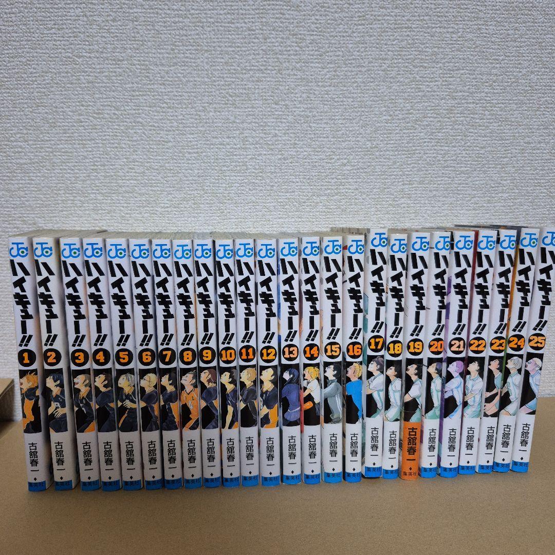 ハイキュー!! 全巻セット 1-45巻+コンプリートガイドブック ハイキュー 全巻 セット 全45巻＋コンプリートガイドブックの計46冊