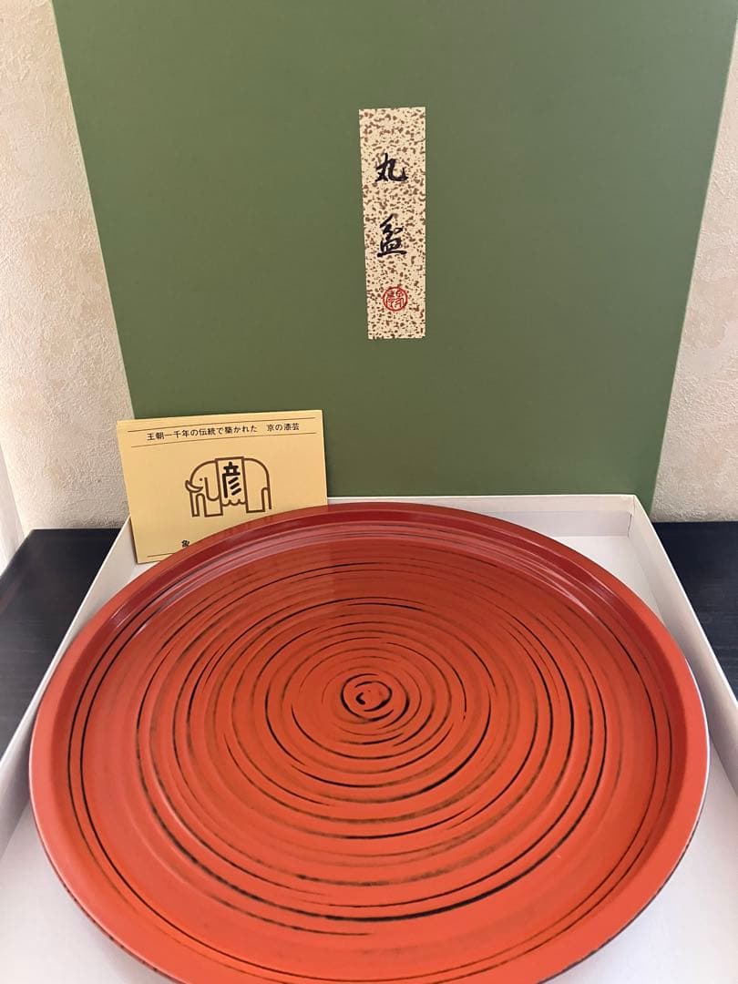 新品 象彦 根来ロクロ目 木製丸盆 天然木 30㎝ 箱入り - メルカリ