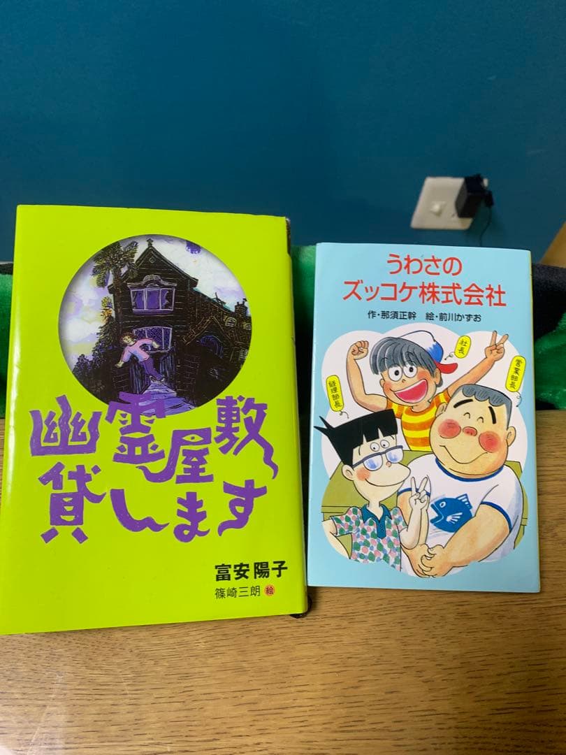 グリムスクール上級⭐︎11冊セット - メルカリ