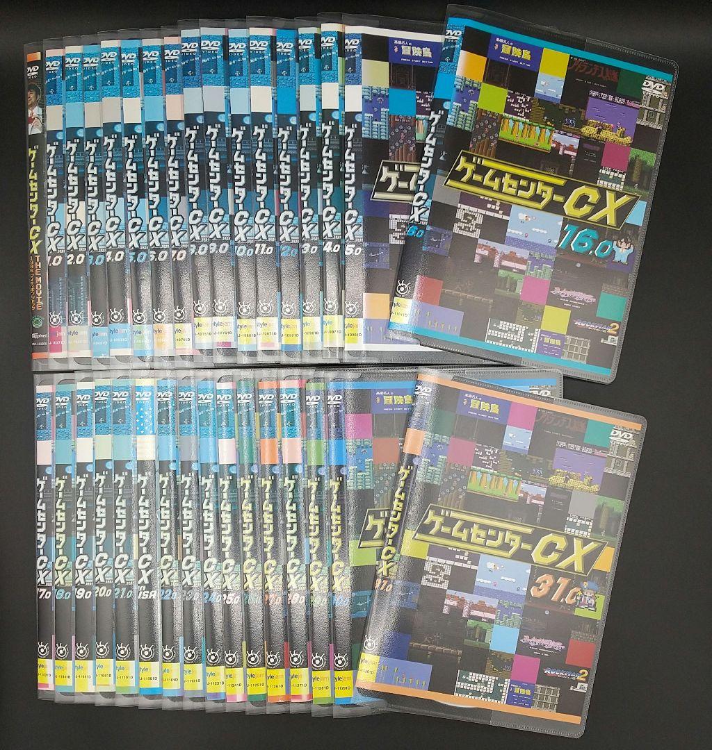 ゲームセンターCX1.0～31.0+THE MOVIE+in U.S.Aの33枚 ゲームセンターCX1.0～31.0+THE MOVIE+in U.S.Aの33枚 【公式通販】