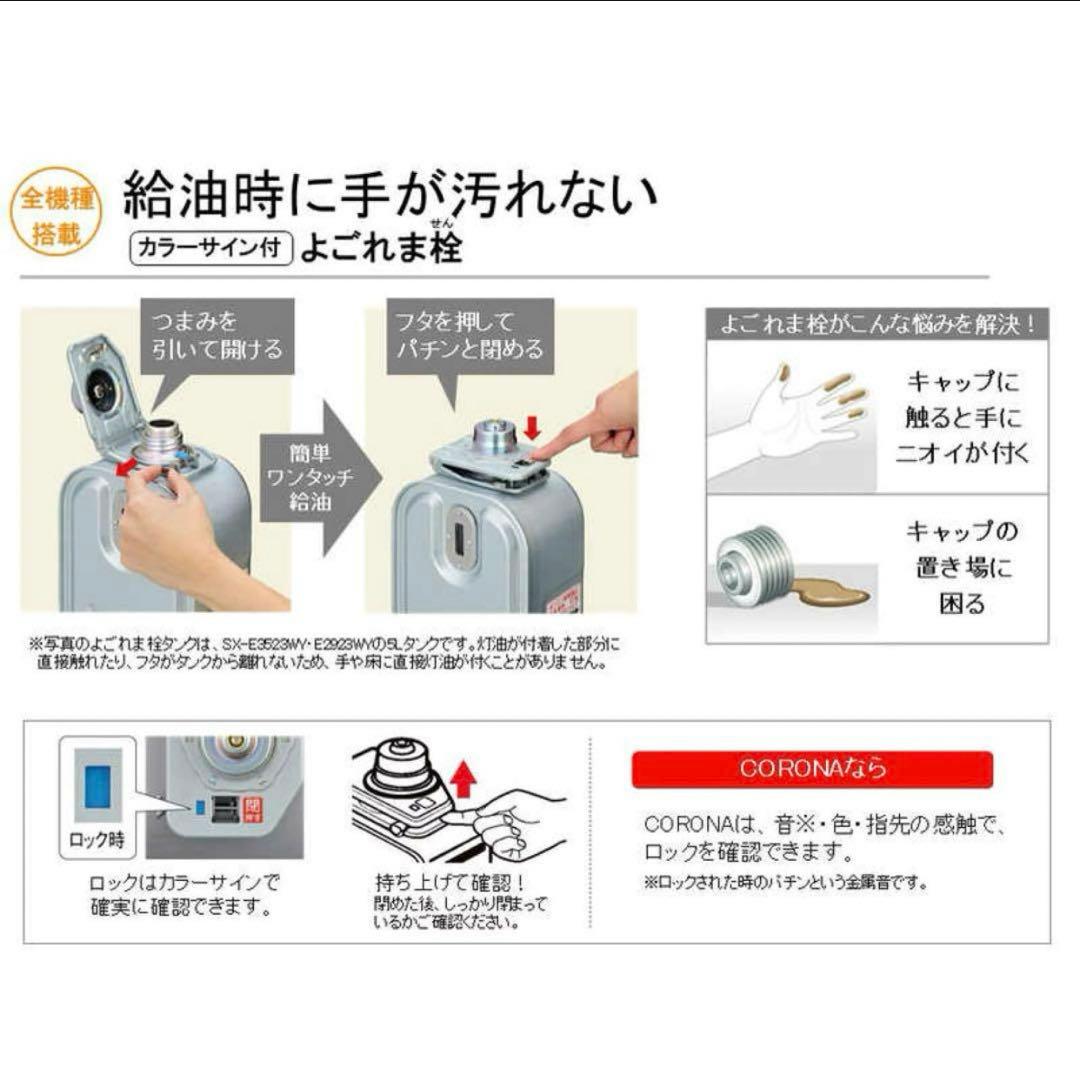 CORONA 石油ストーブ BX-2223Y-TM ブラウンメタリック 新品 - メルカリ