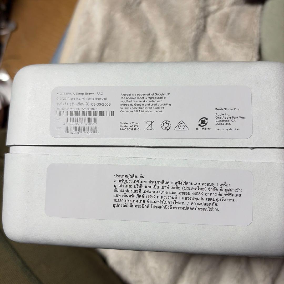 Beats Studio Pro ワイヤレスヘッドホン ブラウン