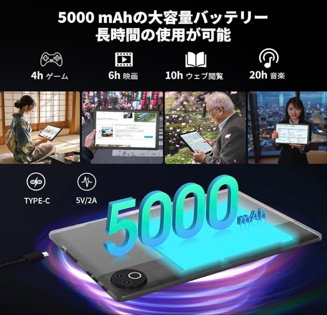 タブレット HiGrace 10.4インチ Android15