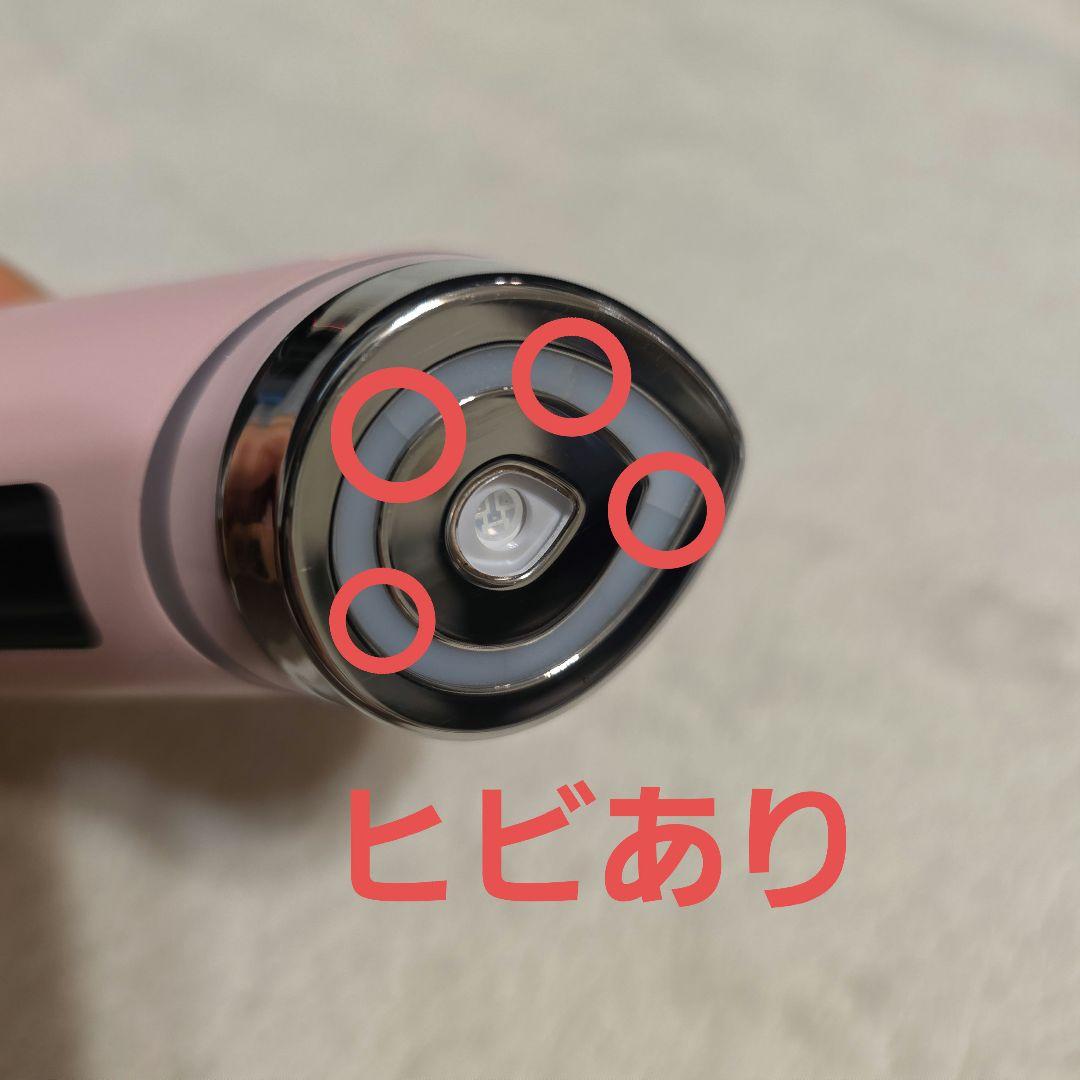 メディキューブ BOOSTER PRO 美顔器