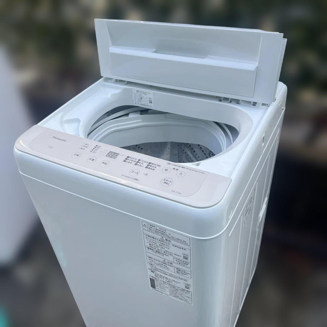 ⭐︎ほぼ新品/24年製/Panasonic全自動洗濯機【7.0kg】NA-F7B2