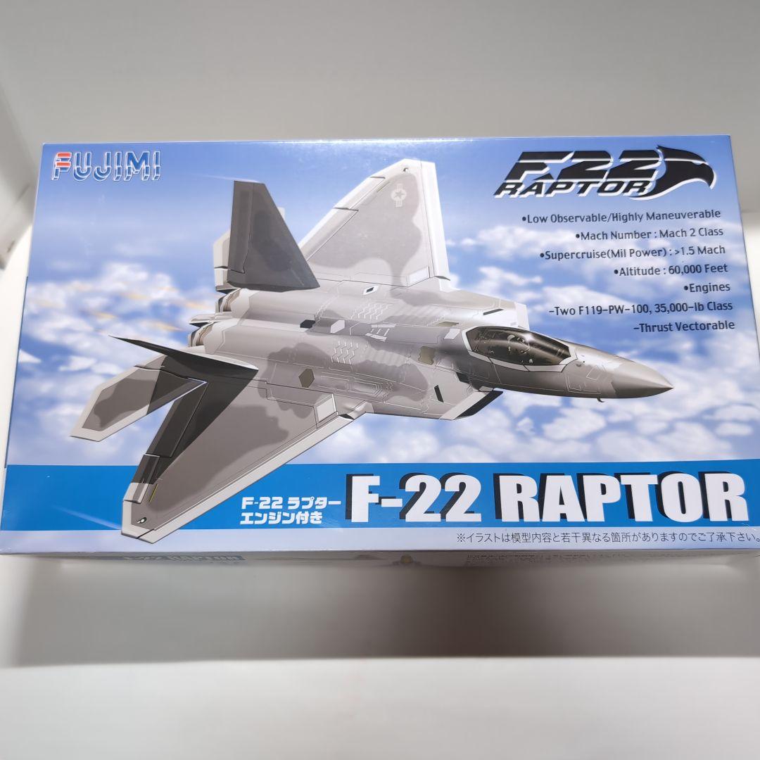 フジミ模型 バトルスカイシリーズ1 F-22ラプター1/72 内袋未開封 未