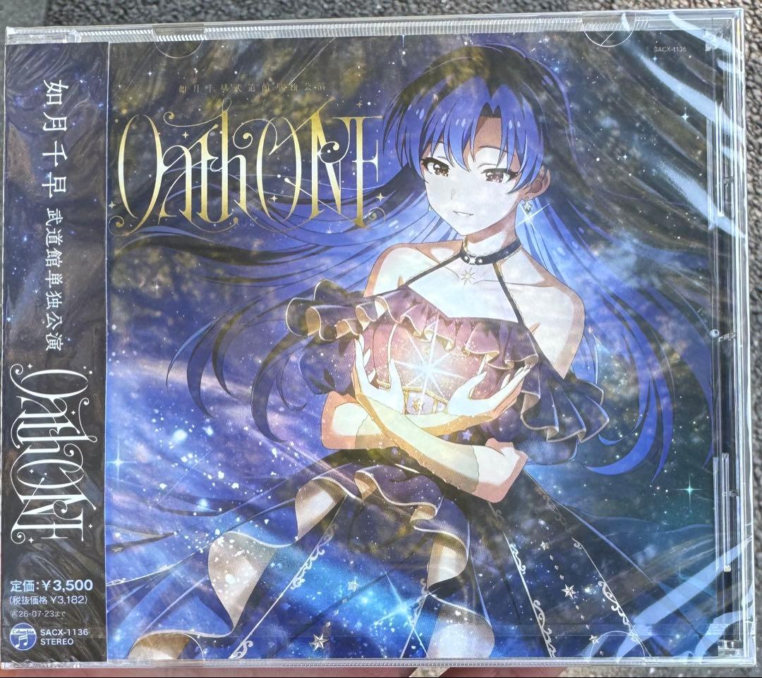 アイマス　如月千早　武道館単独公演　OathONE 会場オリジナルCD アイドルマスター(THE IDOLM@STER)公式ページ｜日本コロムビア