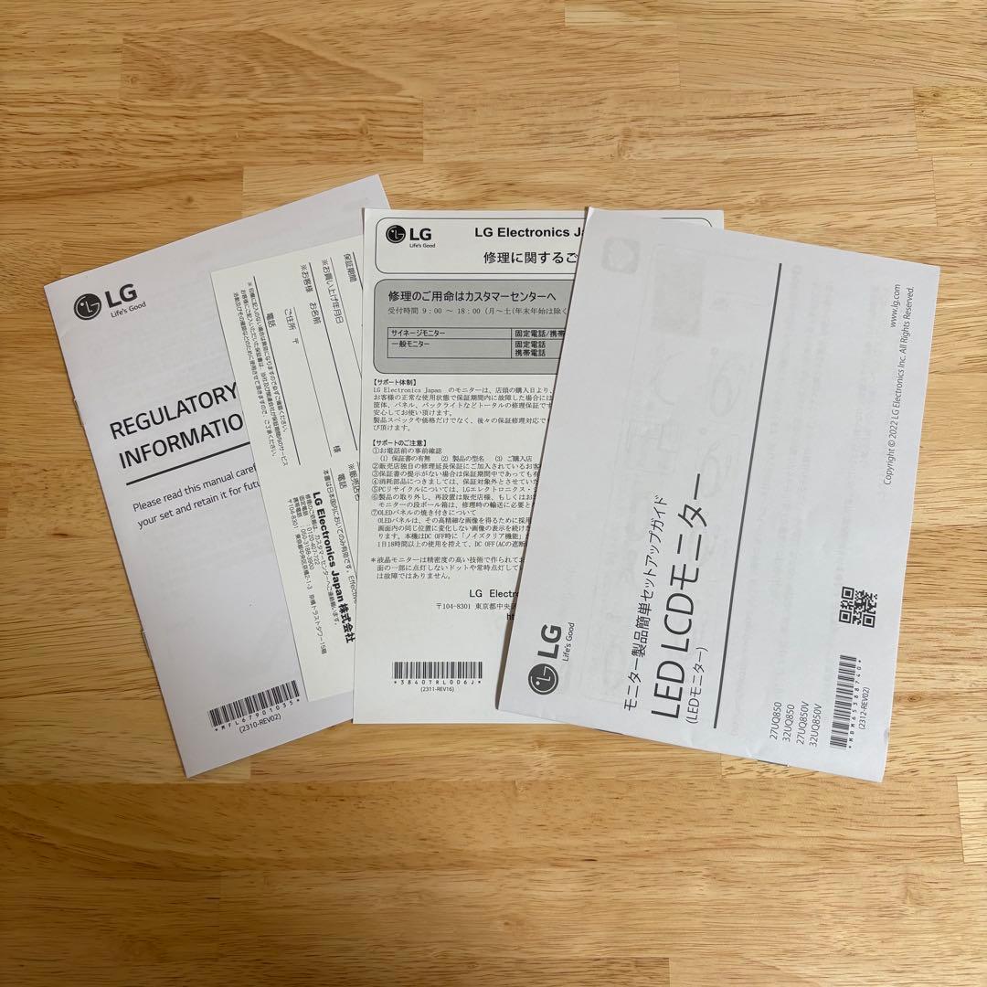 LG ディスプレイ 32UQ850V-W 31.5インチ