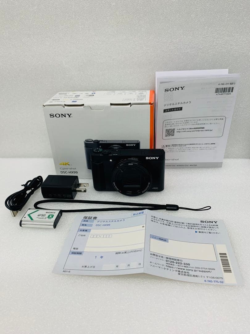 新品級　SONY DSC-HX99 超望遠コンデジ Cybershot ブラック DSC-HX99 | デジタルスチルカメラ Cyber-shot サイバーショット | ソニー