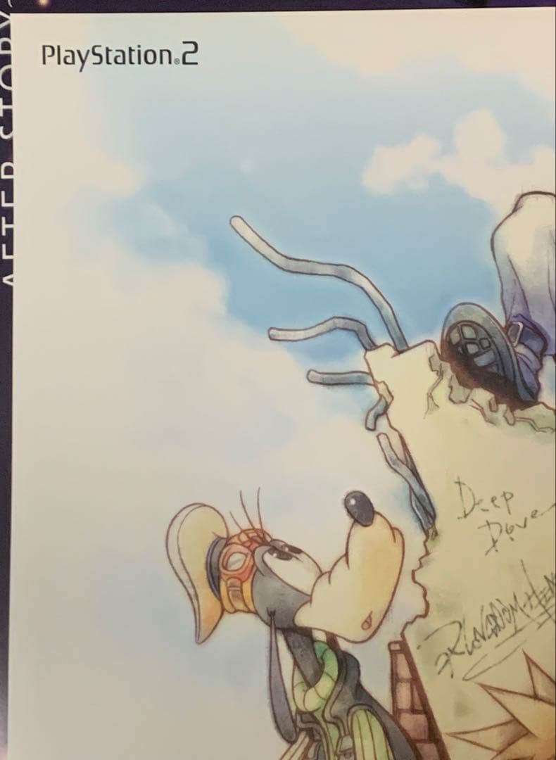 B2・フチ痛みあり】 キングダムハーツ ファイナルミックス 販促