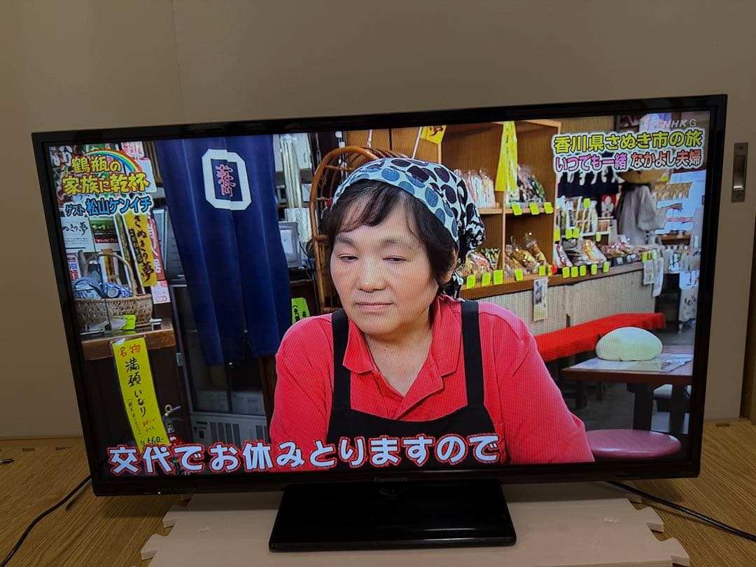 パナソニック　TH-32C320 32型 2015年製 ⭕地上 BS/CSテレビ