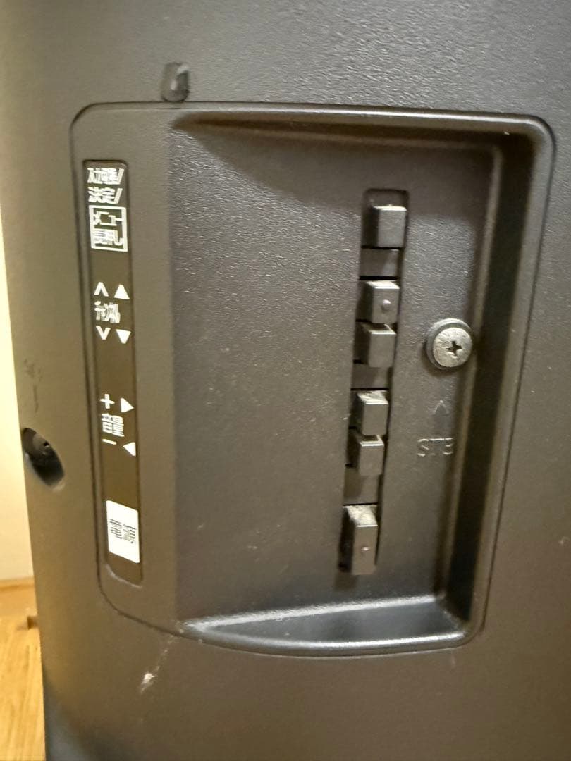 パナソニック　TH-32C320 32型 2015年製 ⭕地上 BS/CSテレビ