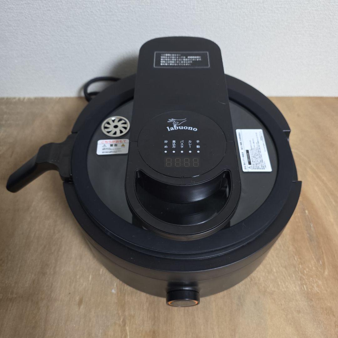 全自動調理器　ラボーノ三ツ星シェフ　TVG-300K Amazon | ラボーノ 三ツ星シェフ 料理 キッチン 調理家電 キッチン家電