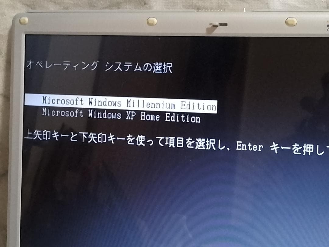 WindowsMe(95/98互換)+XP+PCエンジンエミュ訳あり オフィス付