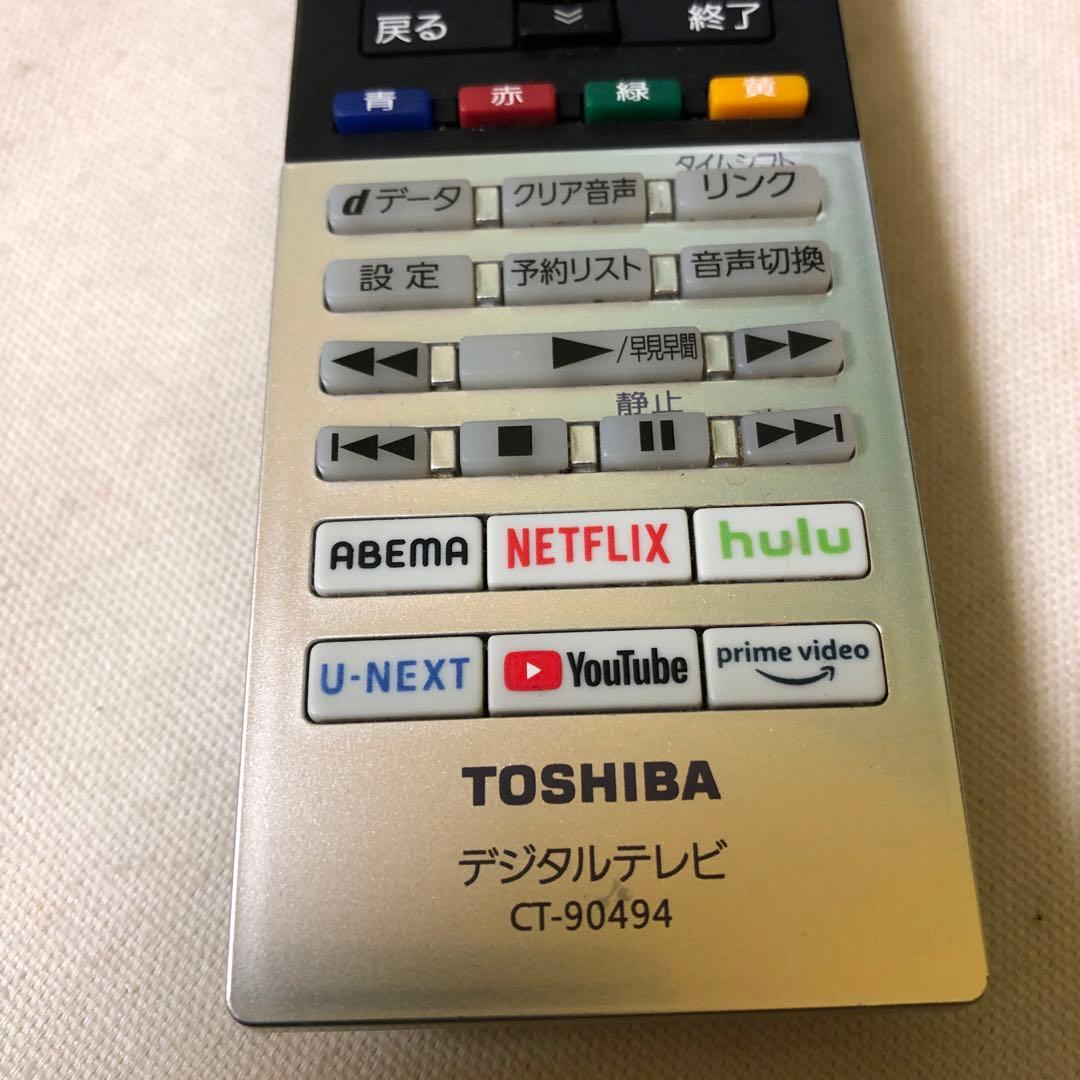 TOSHIBA 液晶テレビ 24V34 2021年製　REGZA　動作確認済