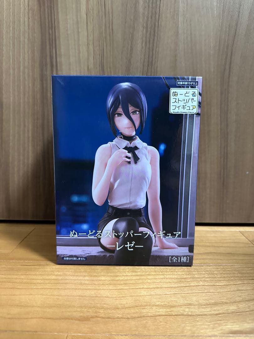 FuRyu レゼ ぬーどるストッパーフィギュア - メルカリ