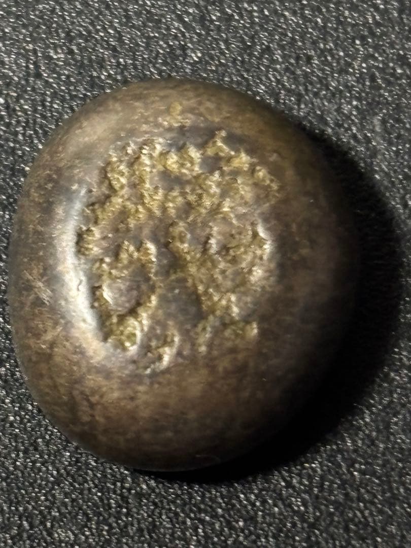 享保豆板銀 3ヶセット… No.8享保豆板銀 3ヶセット… No.3 享保豆板銀 3