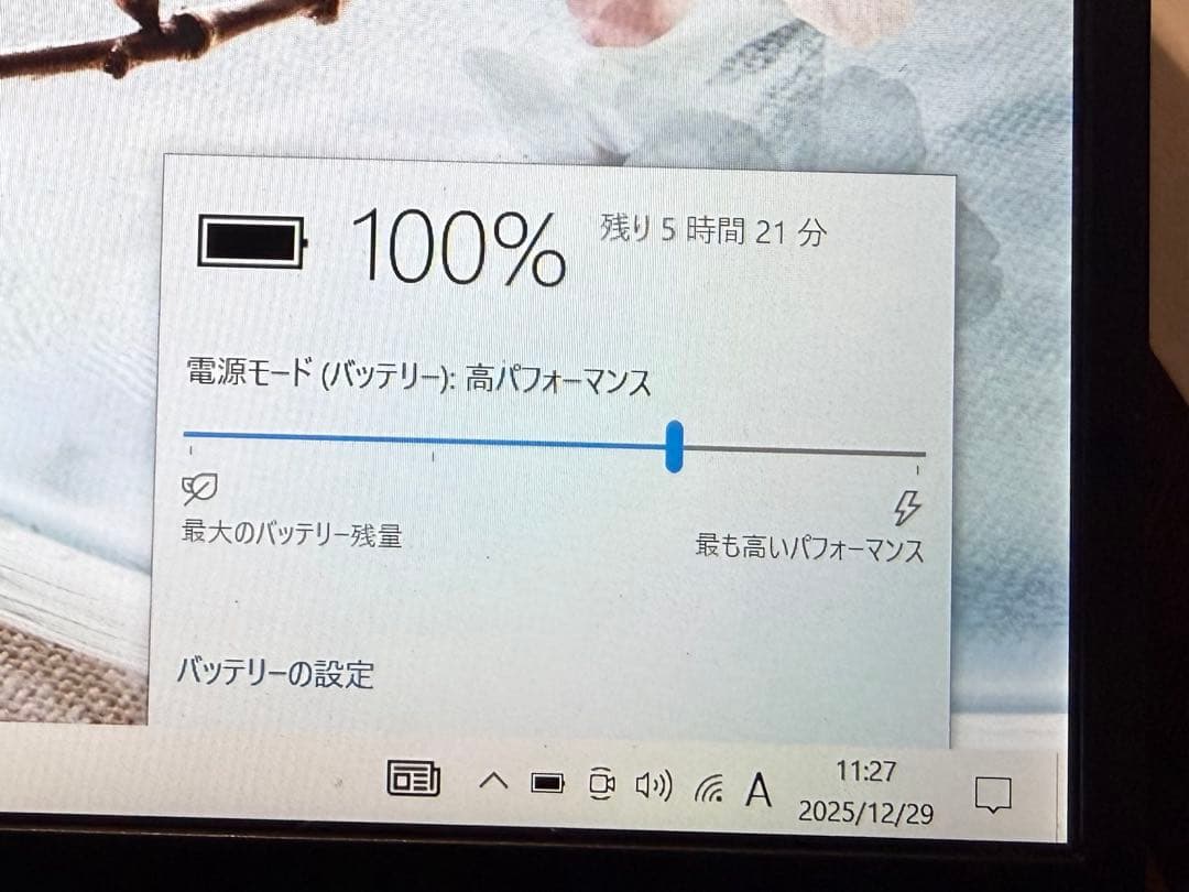 NEC LAVIE ノートパソコン　office 1