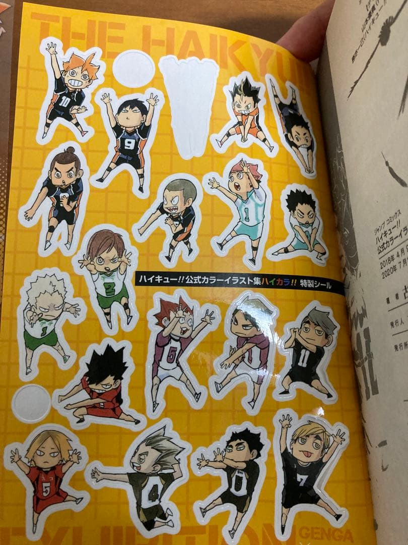 ハイキュー!! テレビアニメ公式ガイドブック 公式カラーイラスト集 4冊