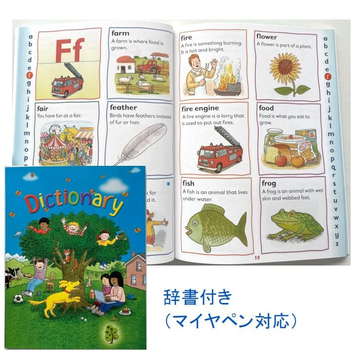 期間限定1最高品質 ORT stage1-13絵本376冊＆64GB マイヤペン