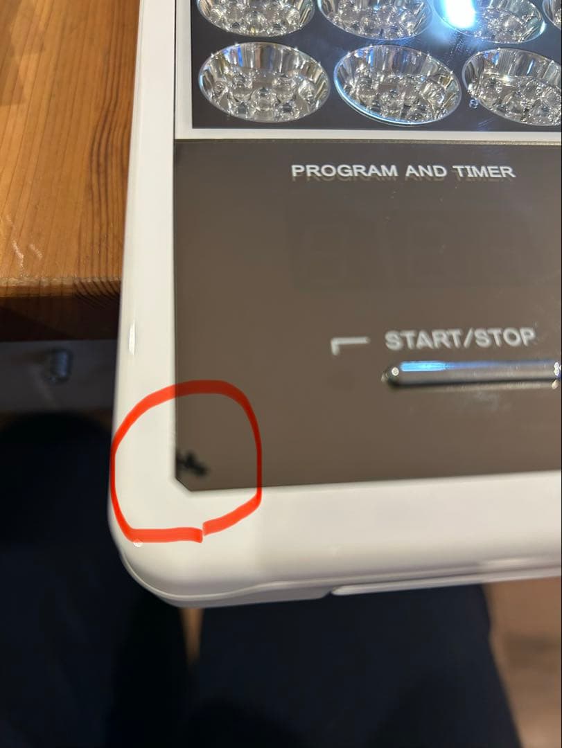Exidéal エクスイディアル　LED美顔器 EX-B280
