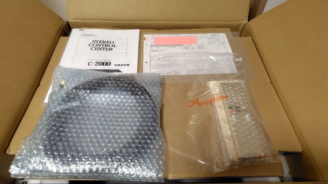 accuphaseアキュフェーズC-2000 メーカーメンテナンス後未使用です。