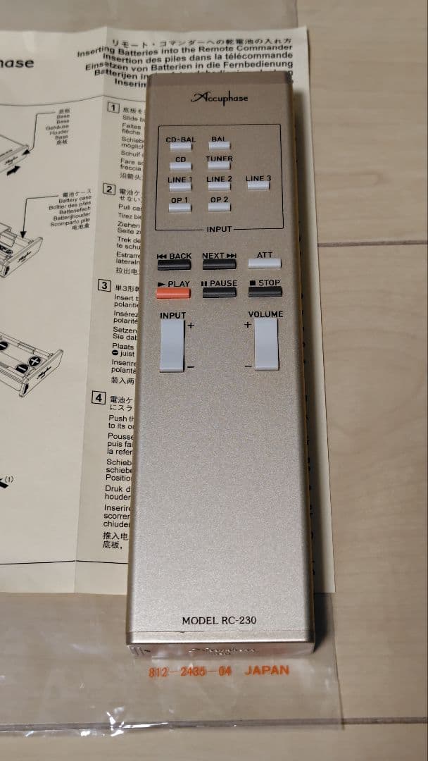 accuphaseアキュフェーズC-2000 メーカーメンテナンス後未使用です。