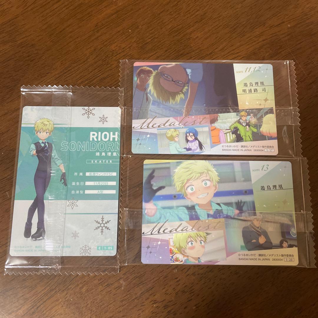 メダリスト ウエハース 理凰 3種セット - メルカリ