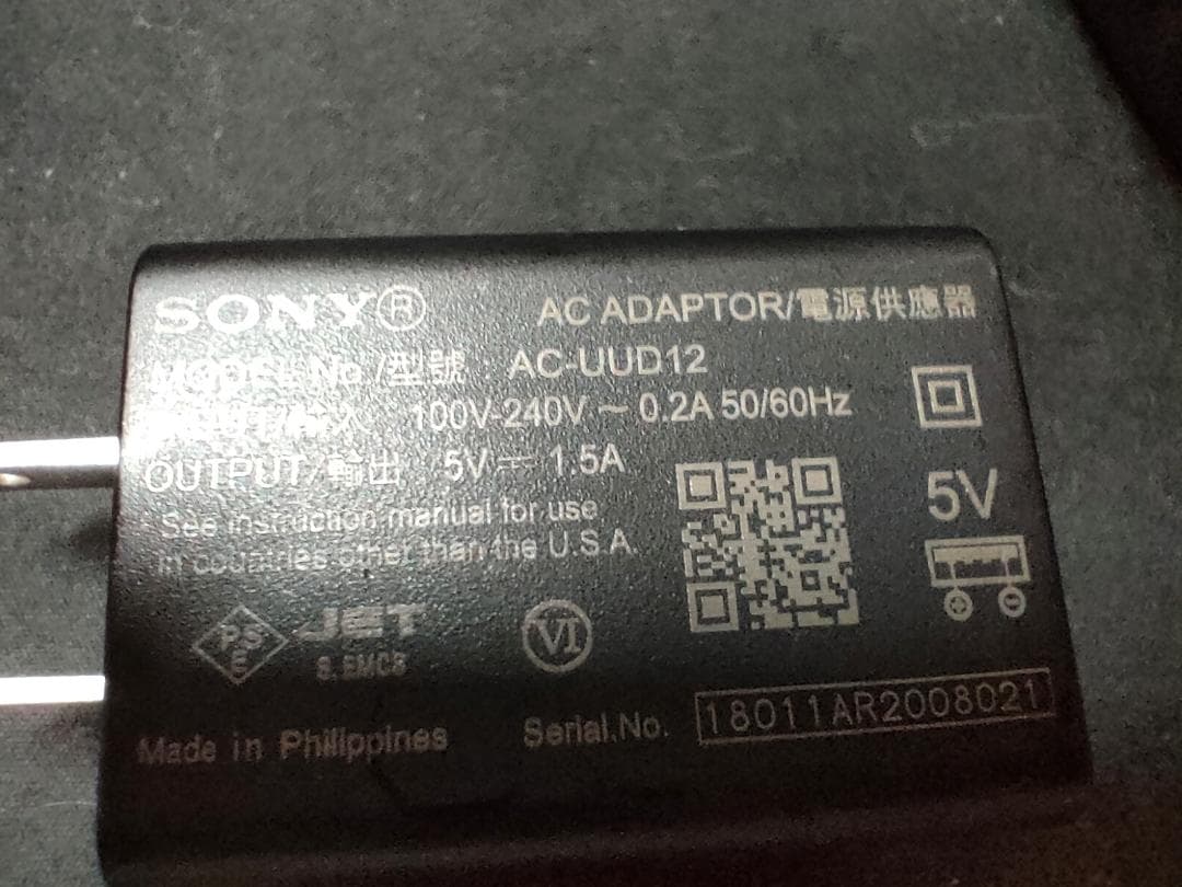 SRS-HG10　美品　充電アダプター＆B to A-USBケーブル2本　同梱