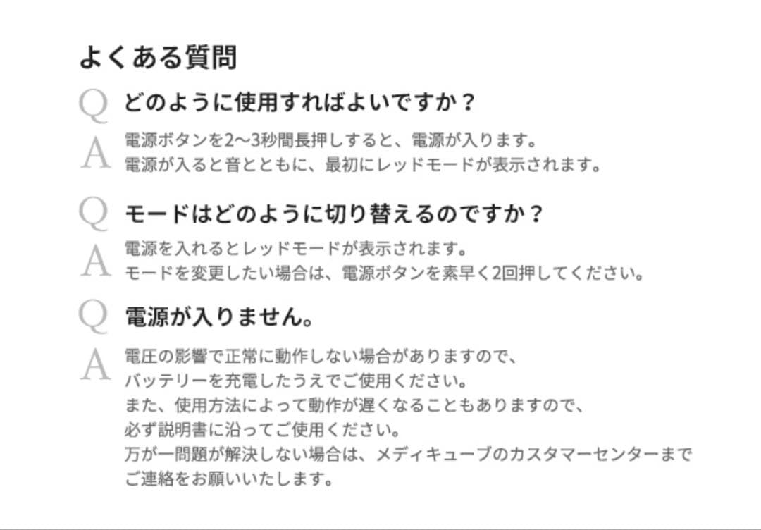 メディキューブAGE-Rブースタープロ ミニ #ホワイト