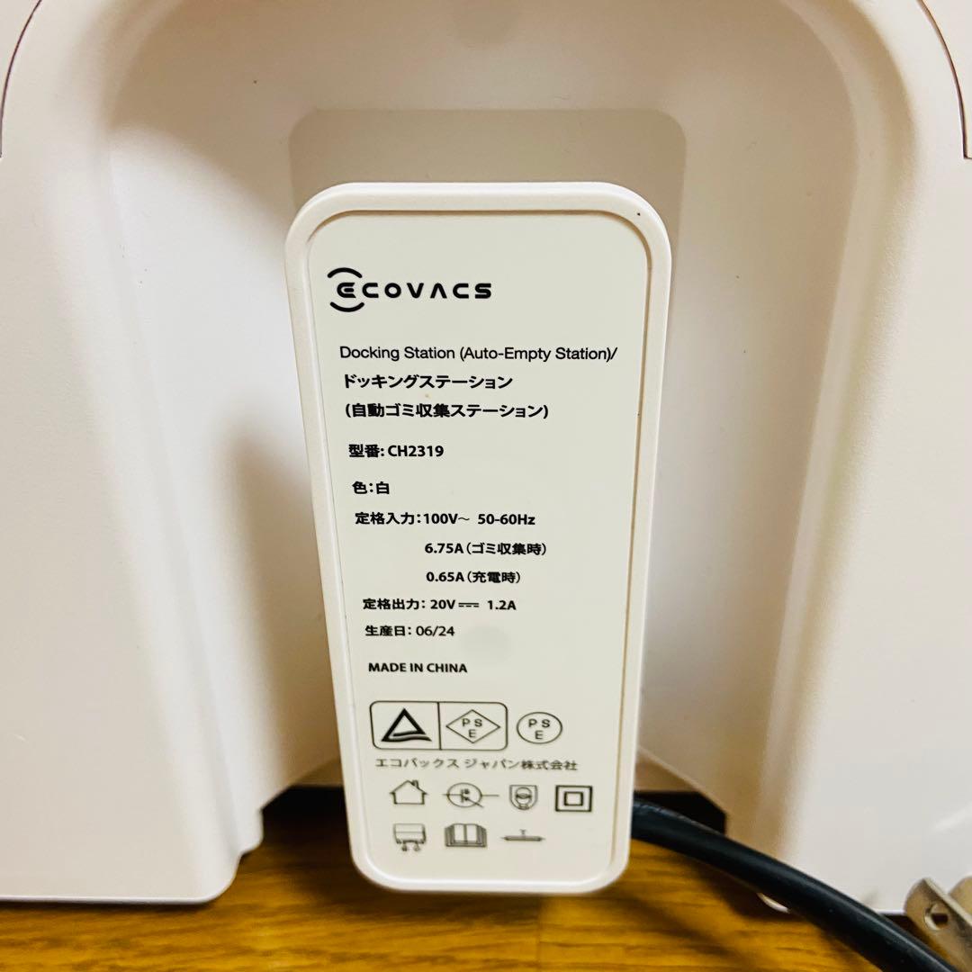 ECOVACS DEEBOT Y1 PRO PLUS ロボットクリーナー 掃除機