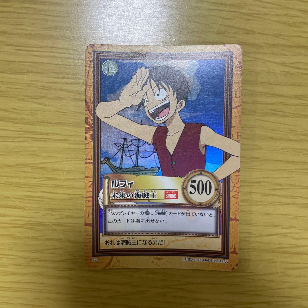 ワンピース カードダスハイパーバトル 初期 C01 ルフィ 未来の海賊王