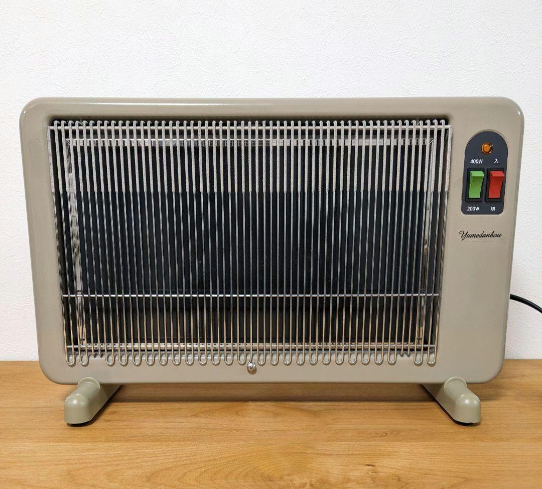 *＊極美品＊*夢暖望 400型 遠赤外線 輻射式パネルヒーター✰超極暖✰モダン✰