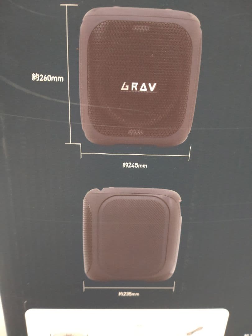 GRAV Party Speaker Square Box GRV-PS50WC - メルカリ