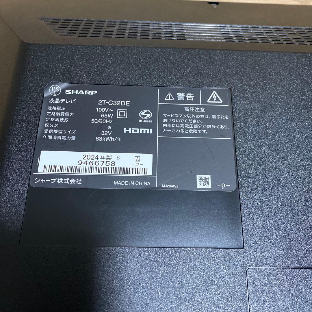 SHARP AQUOS 液晶テレビ 本体24年製　美品