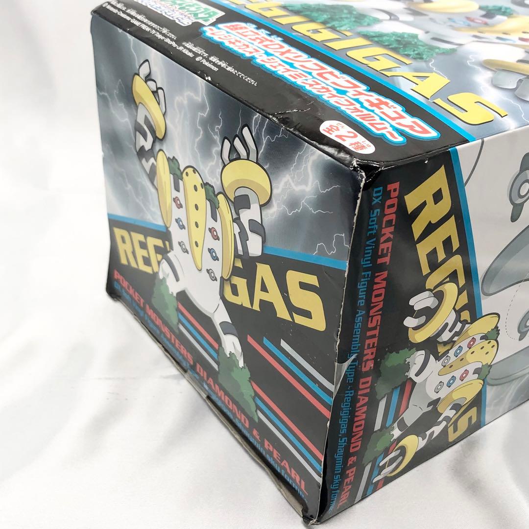 未開封】 激レア ポケモン レジギガス ソフビ - メルカリ